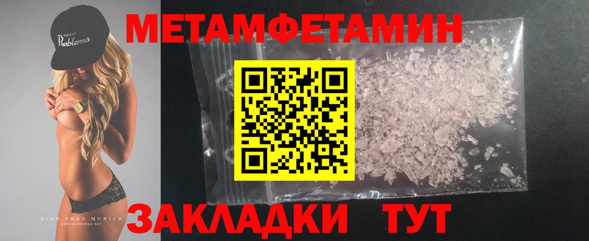 Амфетамин VHQ Коряжма