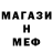 Метадон VHQ Brenda Onin
