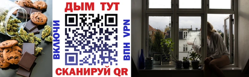 Печенье с ТГК марихуана  Коряжма 