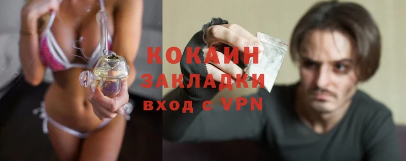 где найти наркотики  Коряжма  Cocaine Эквадор 