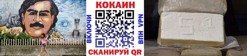 COCAIN Боливия Коряжма