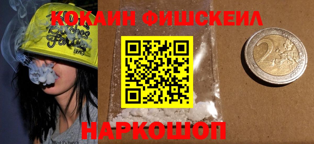 Cocaine Columbia Коряжма