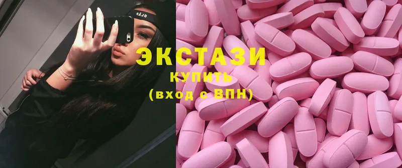 купить   Коряжма  Ecstasy VHQ 