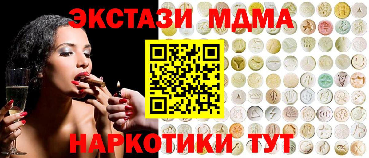 Коряжма  Ecstasy  Вход с VPN  кракен онион  Экстази louis Vuitton 