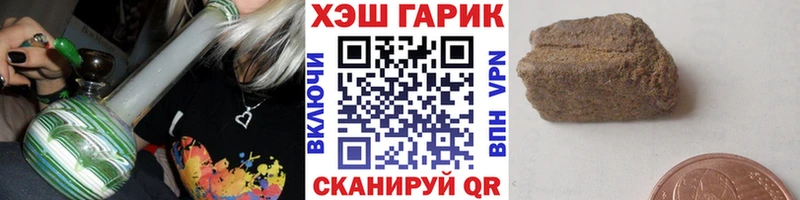 ГАШИШ hashish Коряжма