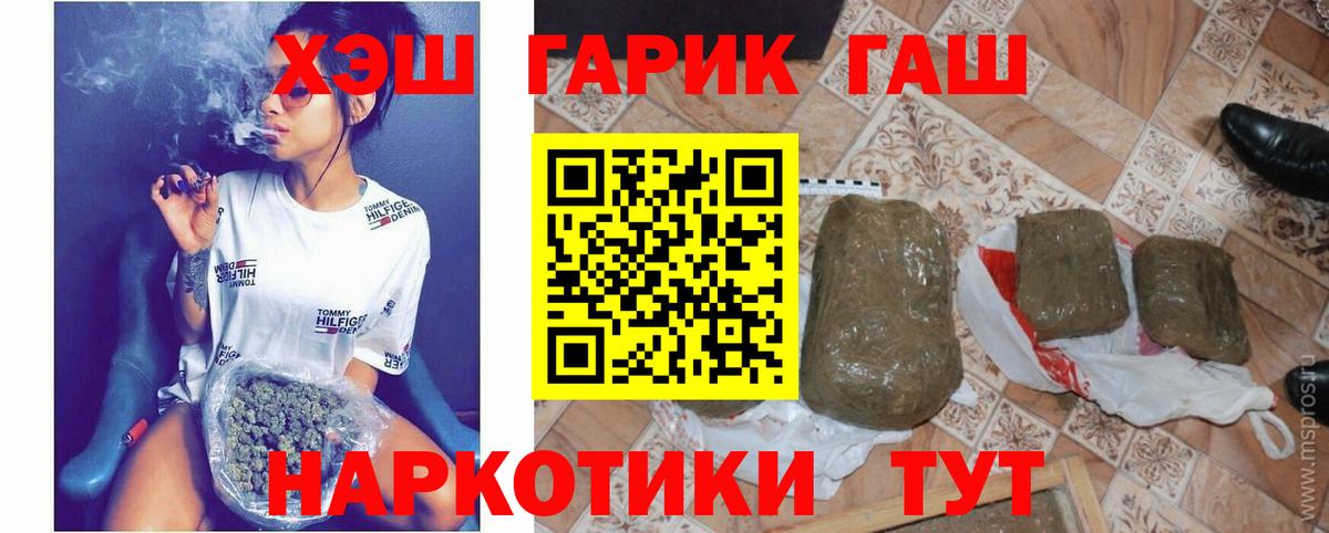 как найти закладки  Коряжма  ГАШ VHQ  ГАШ 