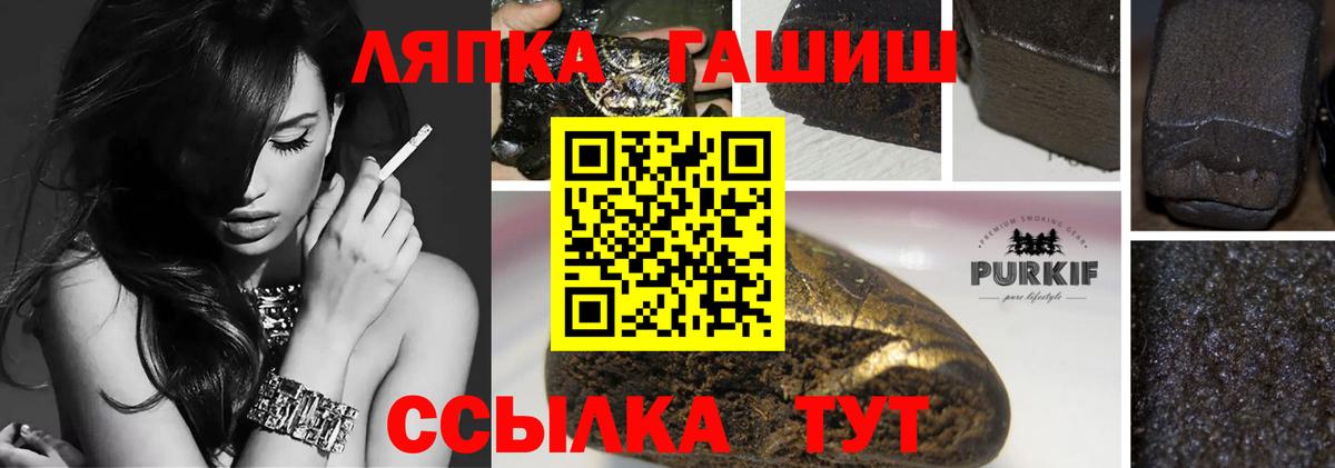 ГАШИШ гарик  Вход с VPN  где продают наркотики  ГАШ VHQ  Коряжма  ГАШ 