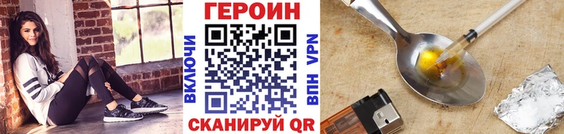 kraken как зайти  купить  сайты  darknet Telegram  ГЕРОИН хмурый  Коряжма 