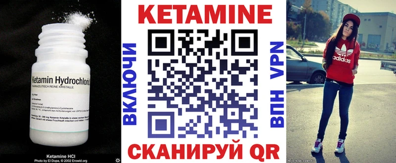 Кетамин ketamine  Коряжма 