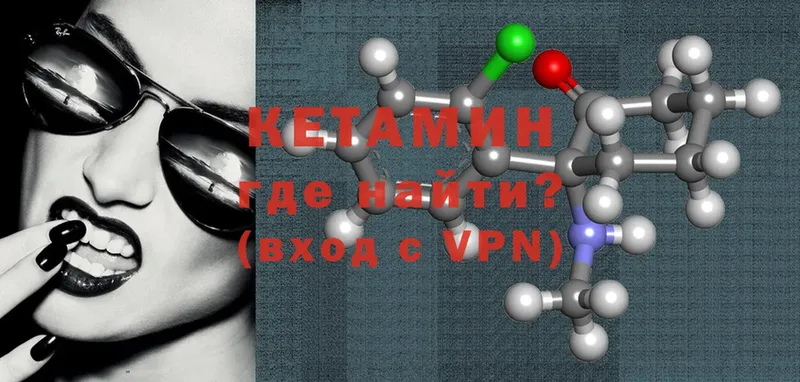 ссылка на мегу рабочий сайт  купить  сайты  Коряжма  Кетамин ketamine 