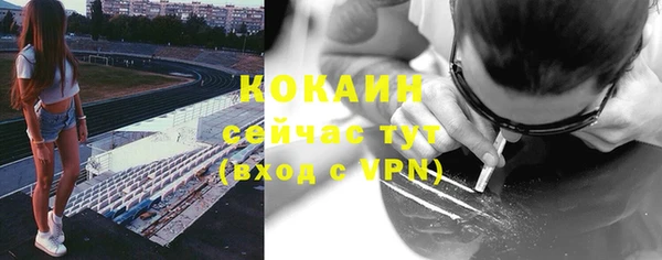 МДМА Ладушкин