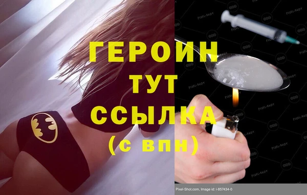 метамфетамин Краснослободск