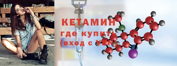 метамфетамин Краснослободск