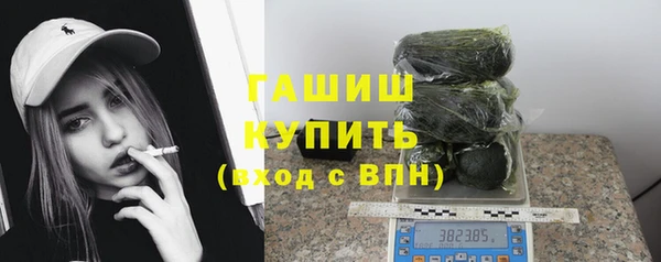 метамфетамин Краснослободск