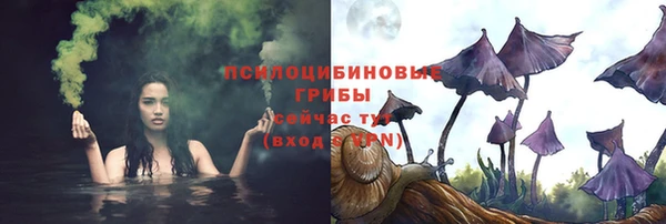 синтетический гашиш Красноперекопск