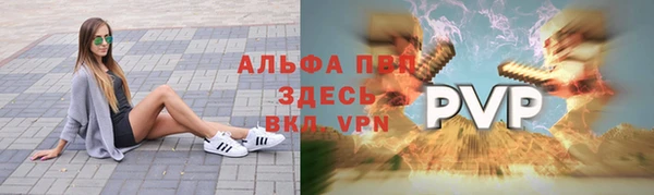 спайс Анива