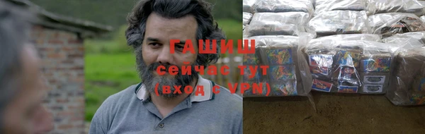 метамфетамин Краснослободск