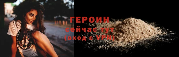 дживик Краснотурьинск