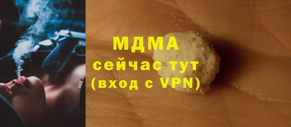 COCAINE Куйбышев