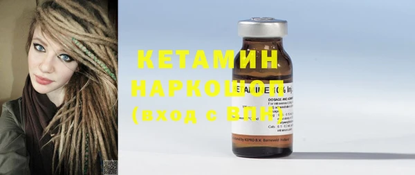 кокаин премиум Кукмор