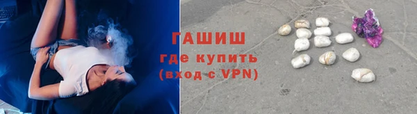 кристаллы Костерёво