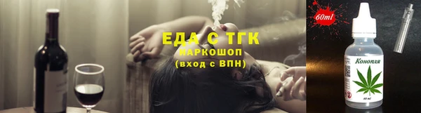 синтетический гашиш Красноперекопск