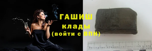 МДМА Ладушкин