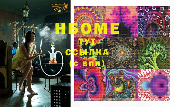 гашик Новосибирск