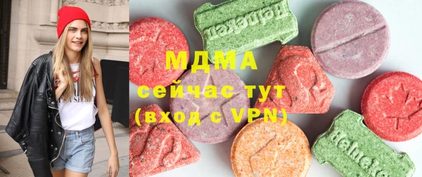 бошки Лагань