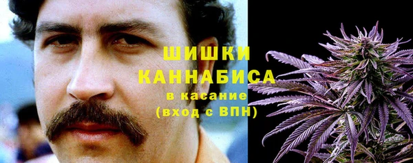 метамфетамин Краснослободск