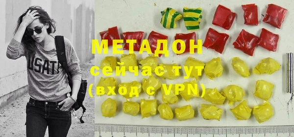 метамфетамин Краснослободск
