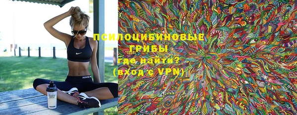 мефедрон Ессентукская