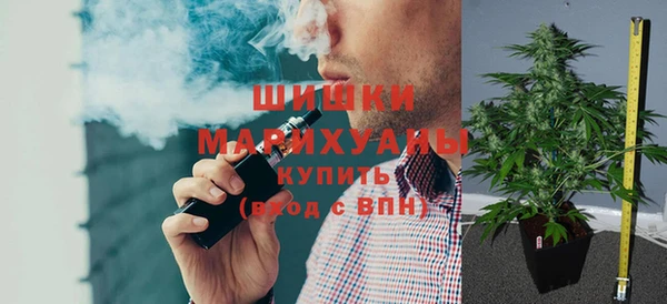 синтетический гашиш Красноперекопск