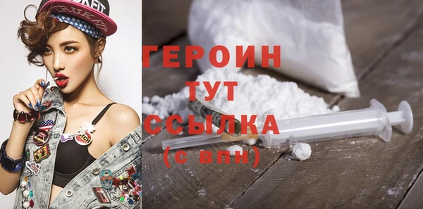 дурь Анжеро-Судженск