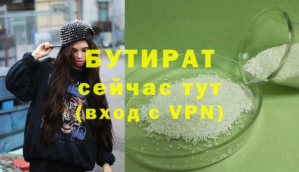 дживик Краснотурьинск