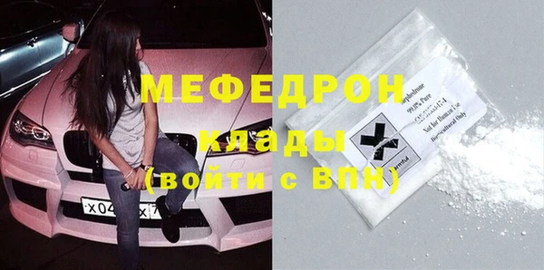 спайс Анива