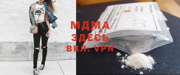 COCAINE Куйбышев
