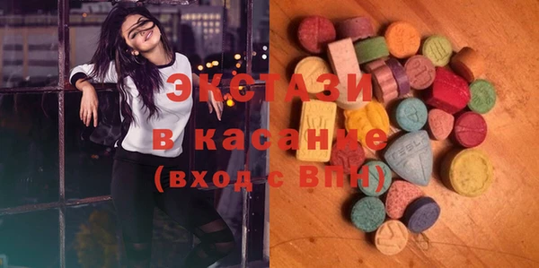синтетический гашиш Красноперекопск
