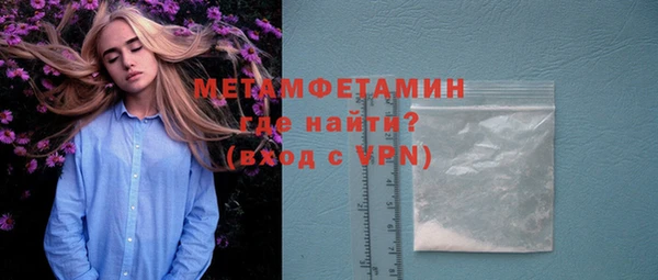 дурь Анжеро-Судженск