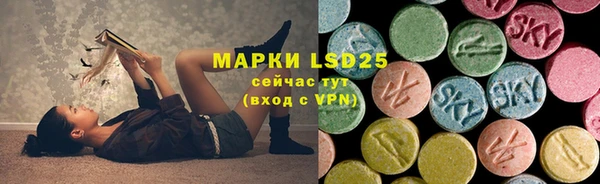 метамфетамин Краснослободск