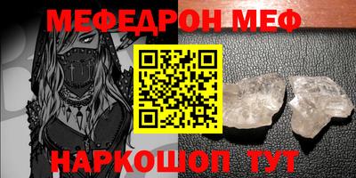 spice Гай
