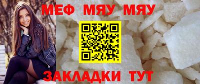 молекула духа Балашиха