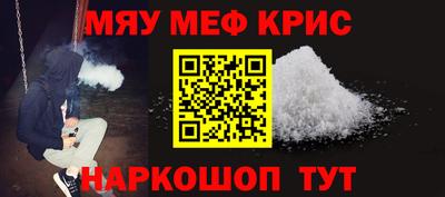 spice Гай