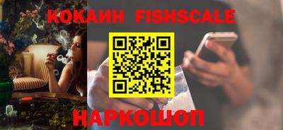 наркотики Гагарин
