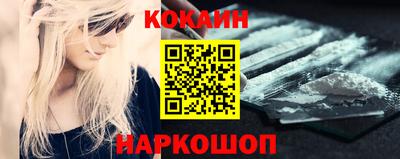 наркотики Гагарин