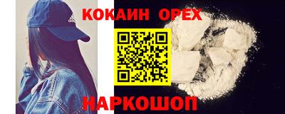 гашик Балахна