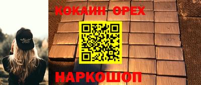 гашик Балахна