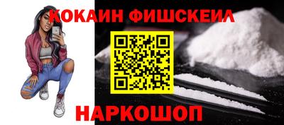 наркотики Гагарин