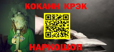 молекула духа Балашиха