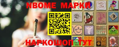 молекула духа Балашиха